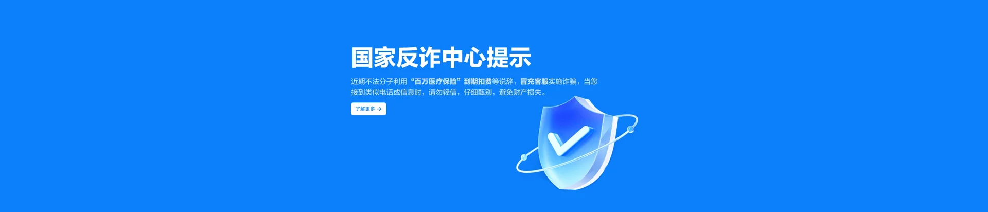 资阳移动宽带
